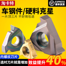 ���؃��ݼy��Ƭ����AG60/55������16ERӲ���P�ISO䓼�����