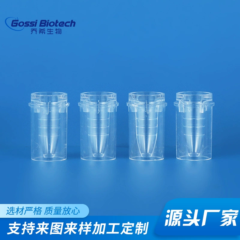 Оптовая продажа 700 образцов чашек Hitachi Beckman образцов чашка прозрачная одноразовая биохимическая реакционная чашка