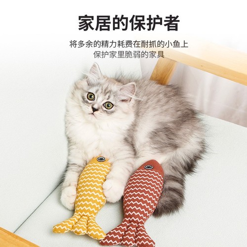 Cat Toy Self-Happy Catnip Puppet Simulation Fish Kitten Teething Kitten Kitten Cat Funny Stick Pet Cat Supplies