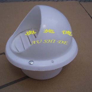 100mm ���L�ܳ��L��-��������ͨ�Lñ/�A��ͨ�L��