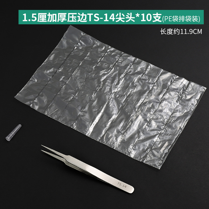 ステンレスピンセット携帯電話修理先端手作りdiy静電気防止手帳エルボーサイズクリップ工業セット|undefined