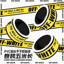 Off white�W�������������N�����l��ˮ�L�lPVC�������N�����b5��