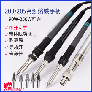 ���205��̨�ֱ�ͨ�ÿ��203h�ֱ����l�a�ع��z��150W��̨�ֱ�90W