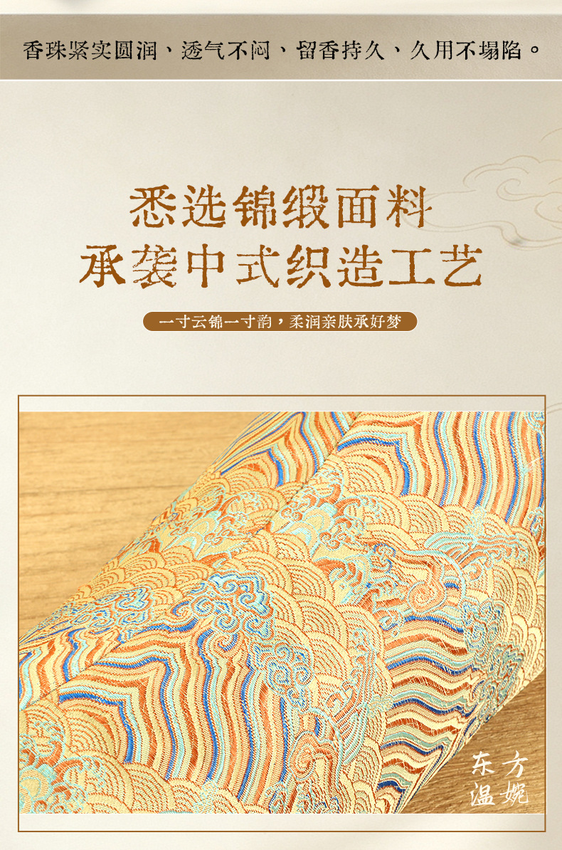 Chinese Mugwort Herbal Neck Pillow He Jing Pillow Aromatic Support Pillow for Sleep and Office Rest quality and texture