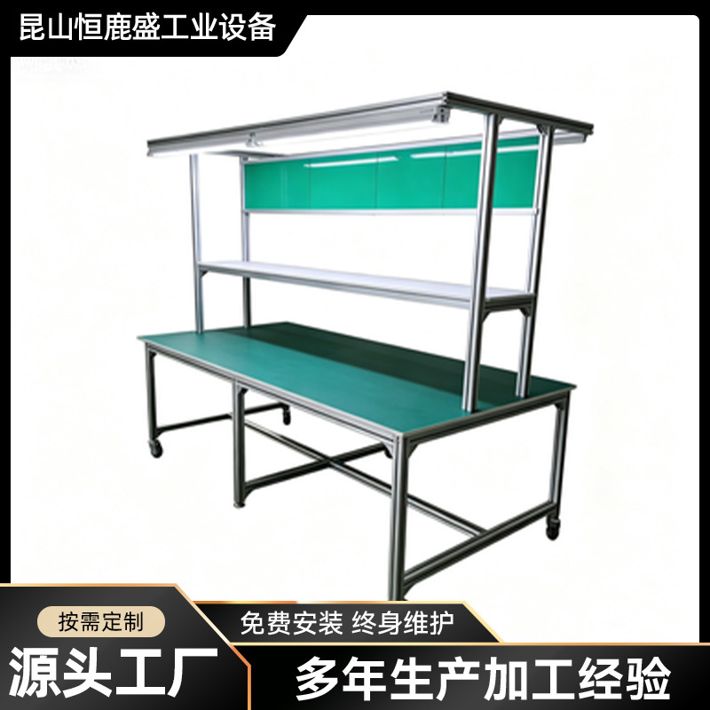 Aluminum Alloy Assembly Line Workbench, Anti-Static Workshop Assembly Equipment with Lighting, Customized for Electronics Factory 3