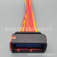 3.5系列国产15孔144980-1适用于汽车大灯插头DJ7151K-3.5-21