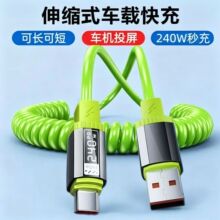 �羳�Ӵ֏���Typec������240W����m�������O��17�A��sҫvivo