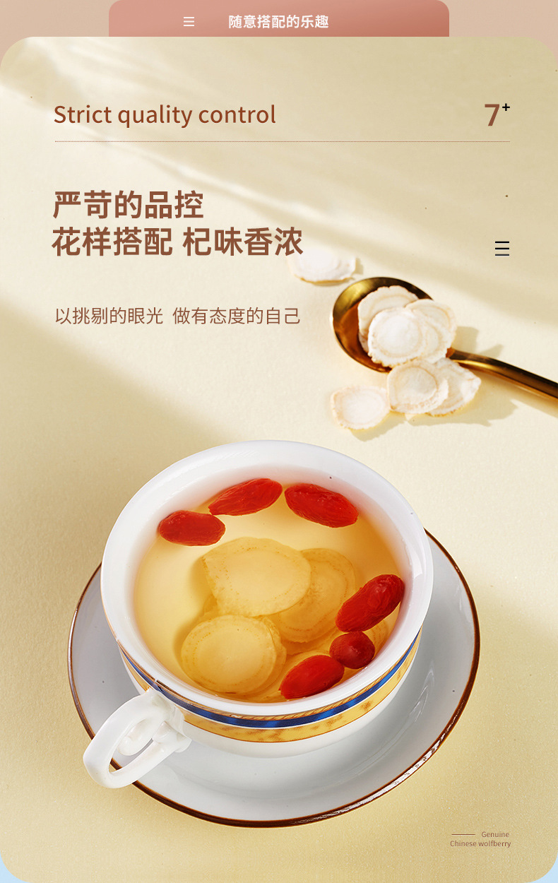 Ning'anbao Zhongning Goji Berries 250g Jar Premium Ningxia Dried Wolfberry Ready to Eat specifications
