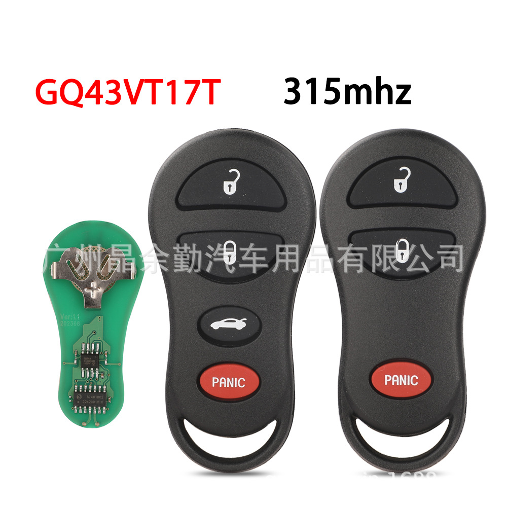 适用3/4键吉普道奇克莱斯勒汽车钥匙分体遥控GQ43VT17T 315频率
