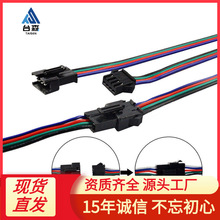 sm��ĸ���^�B�Ӿ�2.54MM���Ќ���3늳س�늽ӿ�4p�����Դ��led��