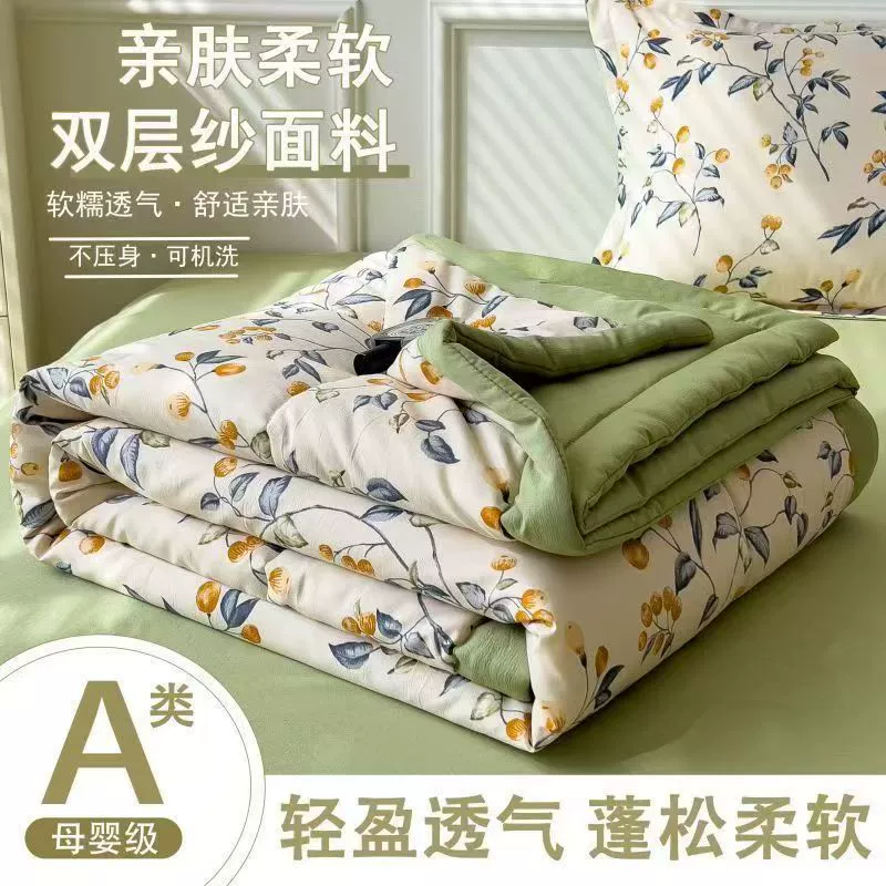 [Летний горячий стиль 2025] Летнее охлаждающее одеяло мягкое, приятное для кожи и прохладное, охлаждающее одеяло, которое можно стирать в машине, двойное тонкое одеяло