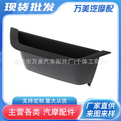 51417250306 は、BMW X3 X4 F25 F26 内部アームレストフレーム収納ボックス 51417250307 に適しています。
