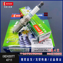 ��ƷIXEH20TT��4711����װ��������