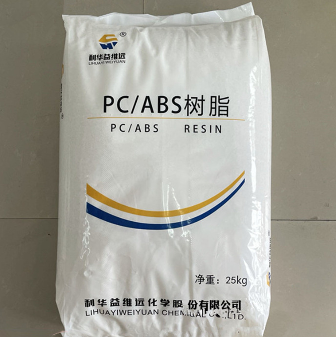供給 PC/ABS Lihua Yi WY-A240 ハロゲンフリー難燃性高流量高強度セットトップ ボックス プロジェクター|undefined