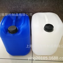 英墩25L公斤加厚方桶废液桶密封25升塑料桶化工食品级堆码桶