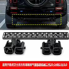 �m���·���lʿ�ķ���β���Ś�܄P���Cе����20-24��