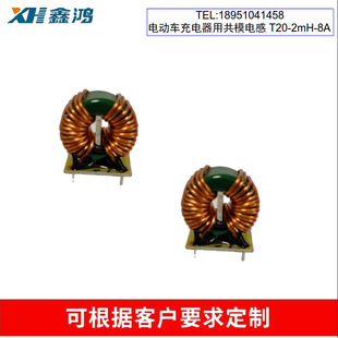 �S�ҹ����������܇��늄���݆������ù�ģ늸У�T20-2mH-8A,��