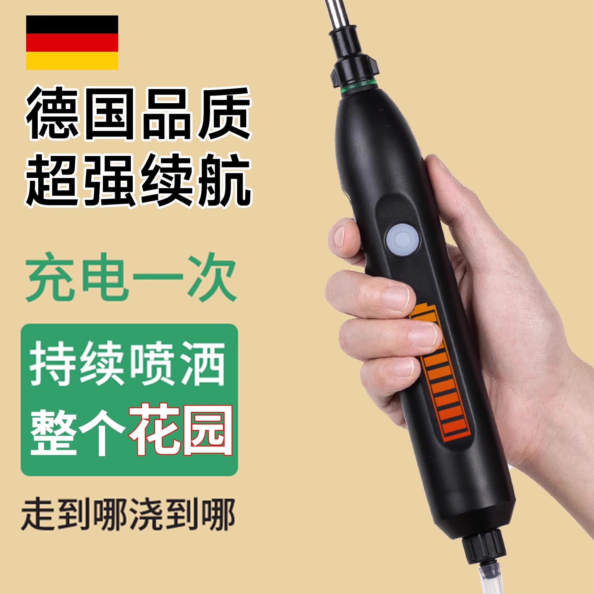 꽃에 물주기, 살충제 살포 및 비료 분무기, 휴대용 가정용 고압 소독 자동 물총 용 정원 전기 분무기