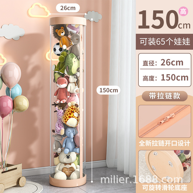 지퍼형 + 바퀴 + 지름 26cm, 높이 150cm (핑크)