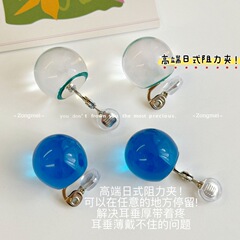 阻力耳夹！无耳洞耳夹颜色太美啦！显白蓝绿色球球耳环清新耳饰
