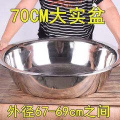ステンレスの特大洗濯物を厚くする大鉢の洗濯物の洗面器の大鉄鉢の家庭用鉢の商用出店