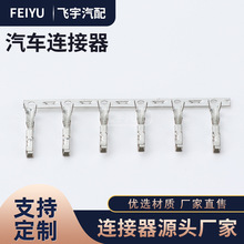 2098762-1黄铜镀锡母端子 1.8端子 汽车连接器线束插头接插件端子