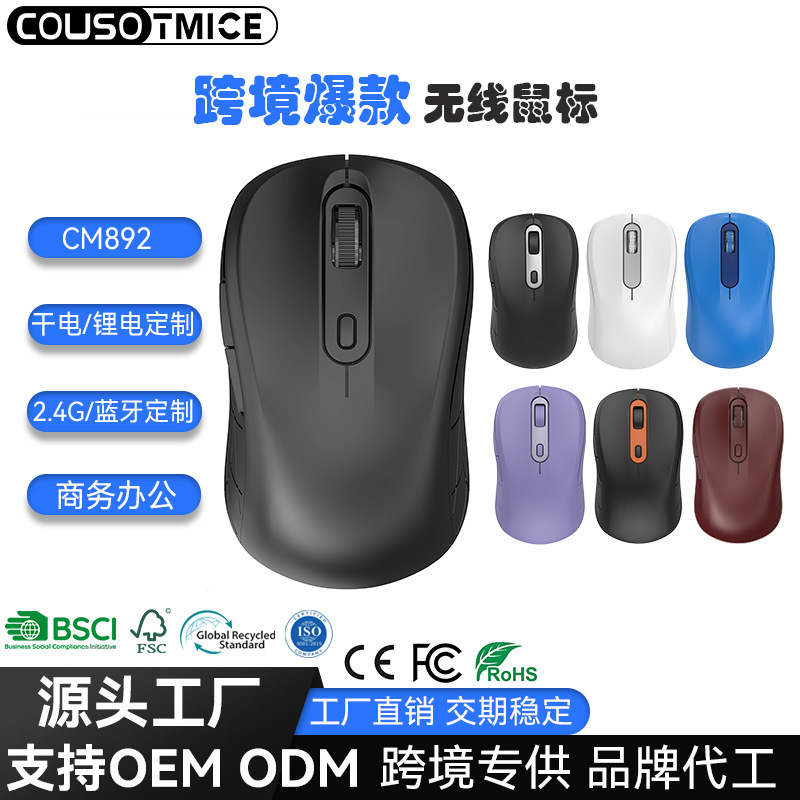 2.4g Wireless Mouse Dual-Head Receiver Tablet Desktop Computer Business Office Silent Laptop