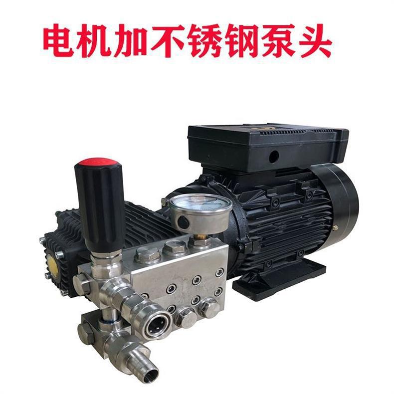 [High Flow Design] High-Pressure Car Washing Machine Pump Head Two-Phase Three-Phase All-Copper Enameled Wire Sensor Level 2 Level 4 National Standard