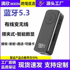 ブルートゥース5.3オーディオ受信送信機コンピュータテレビサウンドボックスaux車載変換ワイヤレスイヤホンアダプタ