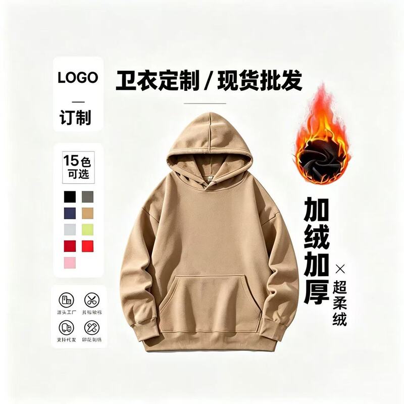 Factory direct sales cross-border foreign trade American style trendy men's sweatshirt, autumn and winter fleece-lined thickened fashion hoodie, sports and casual wear Factory direct sales cross-border foreign trade American style trendy men's sweatshirt, autumn and winter fleece-lined thickened fashion hoodie, sports and casual wear
