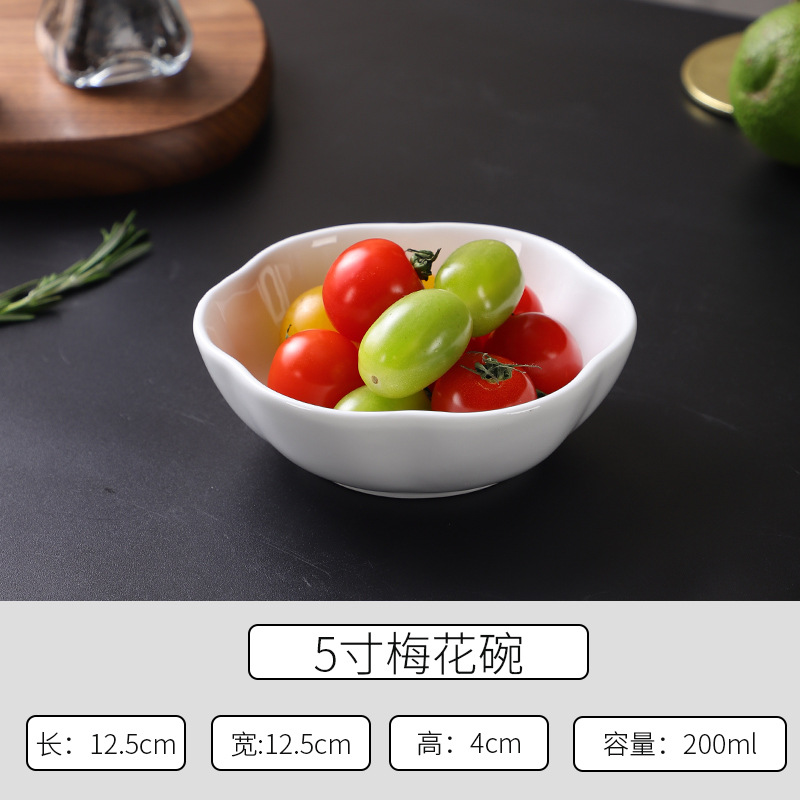 순수한 흰색-5 인치 매화 그릇