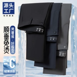 男式衬衫;男式西裤;男式西服套装