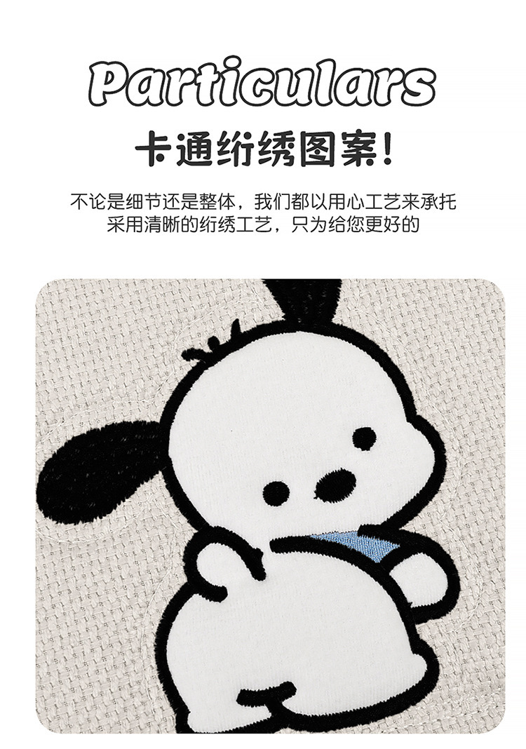 New Car Cushion Linen Simple Four Seasons Universal Pacha Puppy Cartoon Men's and Women's Available Non-Slip Breathable Seat Cushion