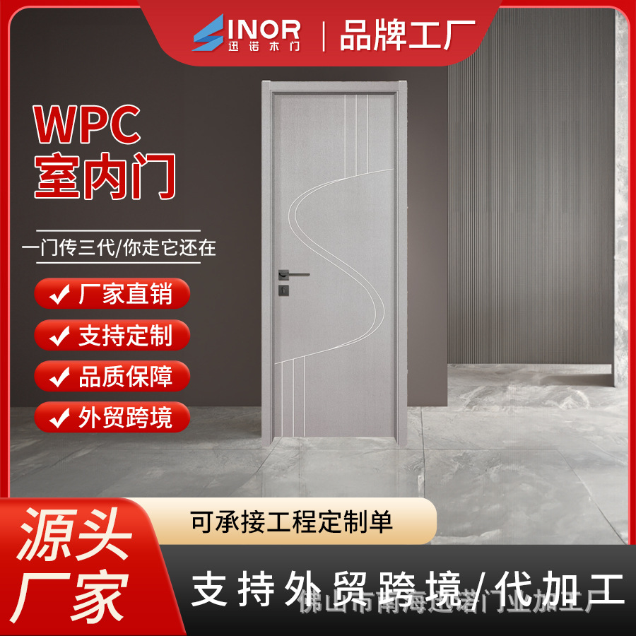 Dormitorio minimalista multicapa puerta de madera sólida compuesta puerta ecológica de oficina roble tecnología de cristal de carbono puerta de madera ingeniería conjunto de puertas