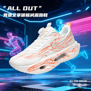 ����9pro̼���ܲ�Ь�R���޶��W���p�����\��Ь�д�ͯ�R������Ь