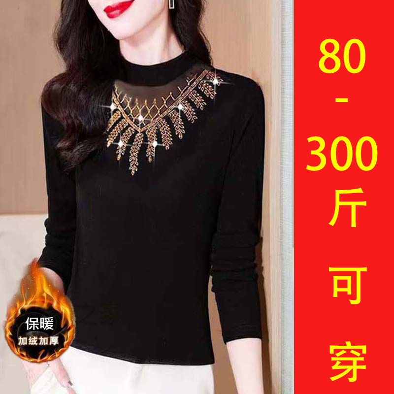 Cross-border 40.00 kg-150.00 kg Super plus size Stretch Small Shirt Full Body fleece-lined Base Shirt Thickened Warm Top Lace with Diamond