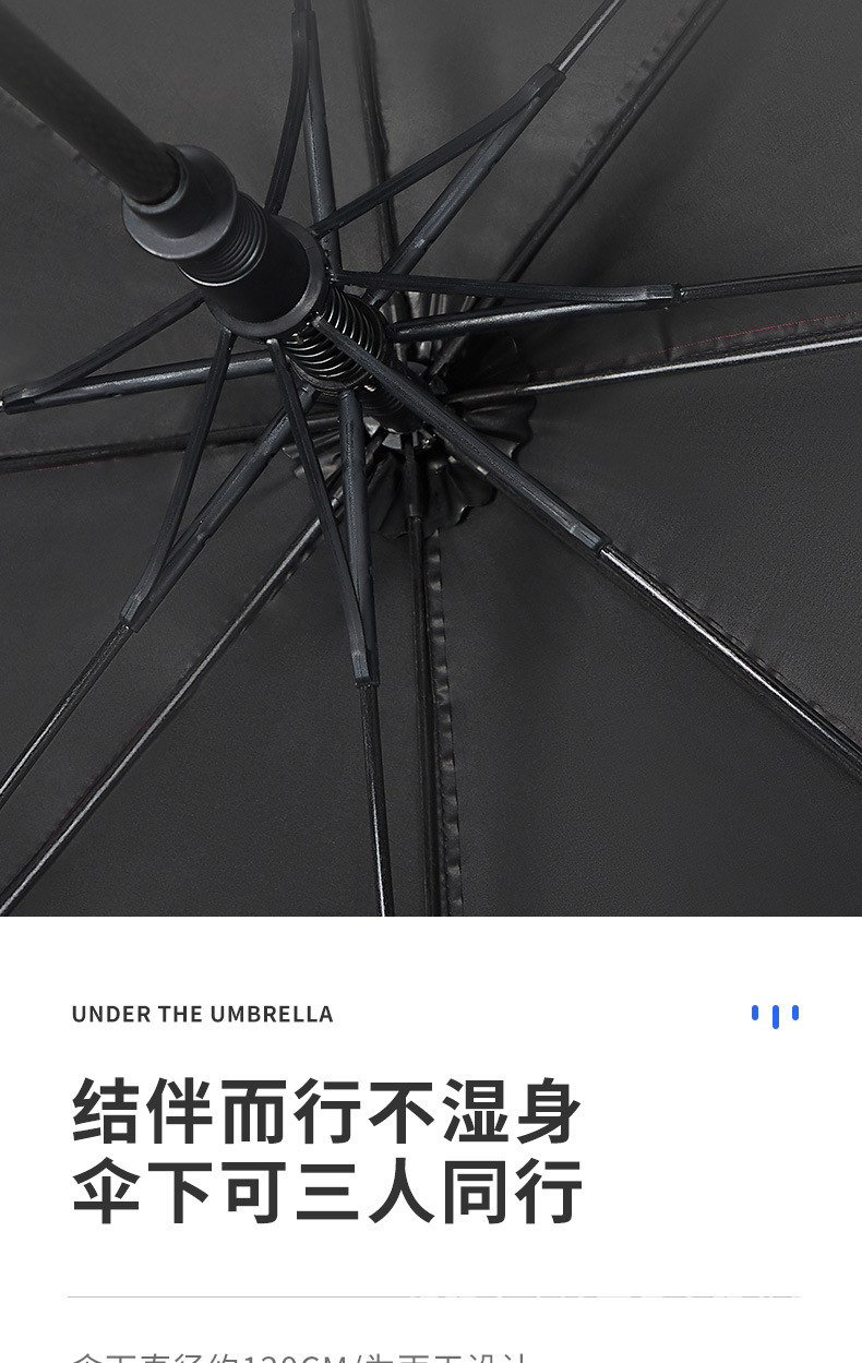商务雨伞_07.jpg