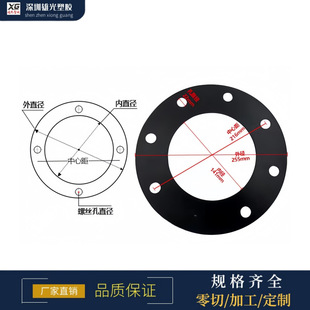 Rubber/silicone flange gasket EPDM sealing gasket fluorine rubber FPM Ding Qing gasket processing