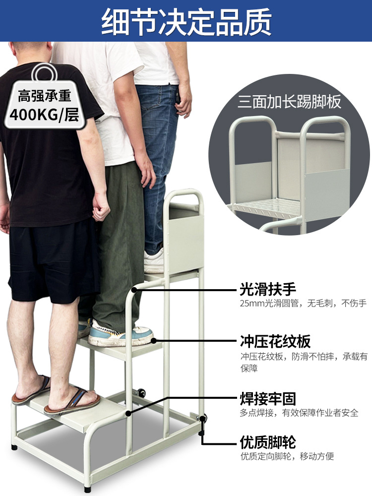 工业平台阶梯理货小型防滑取货登高梯台车间踏步梯移动仓库超市梯