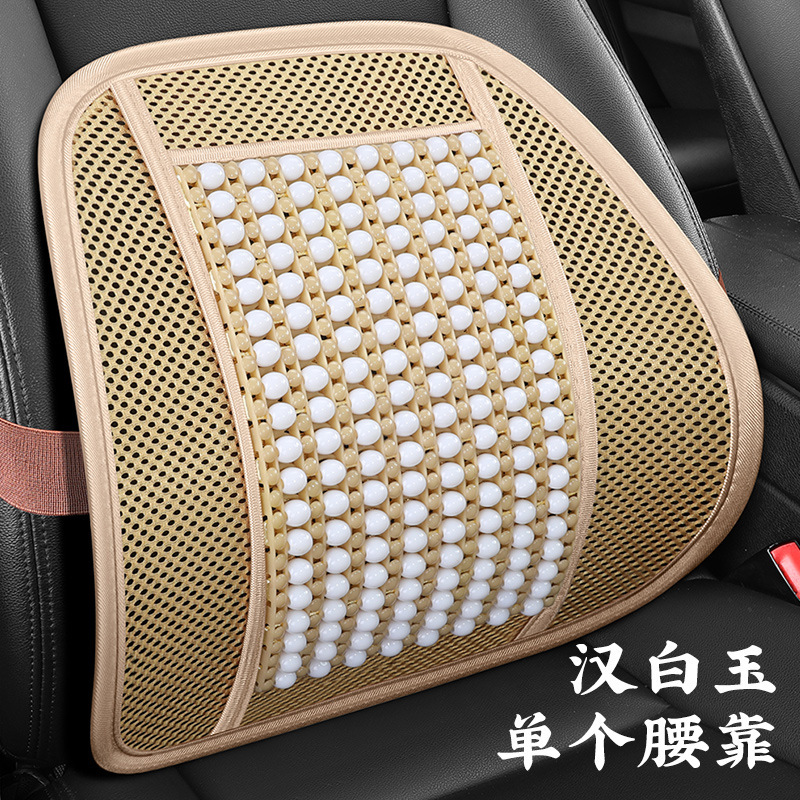 Seat Square Pad – Universal Cool pad - white-jade-lumbar-support