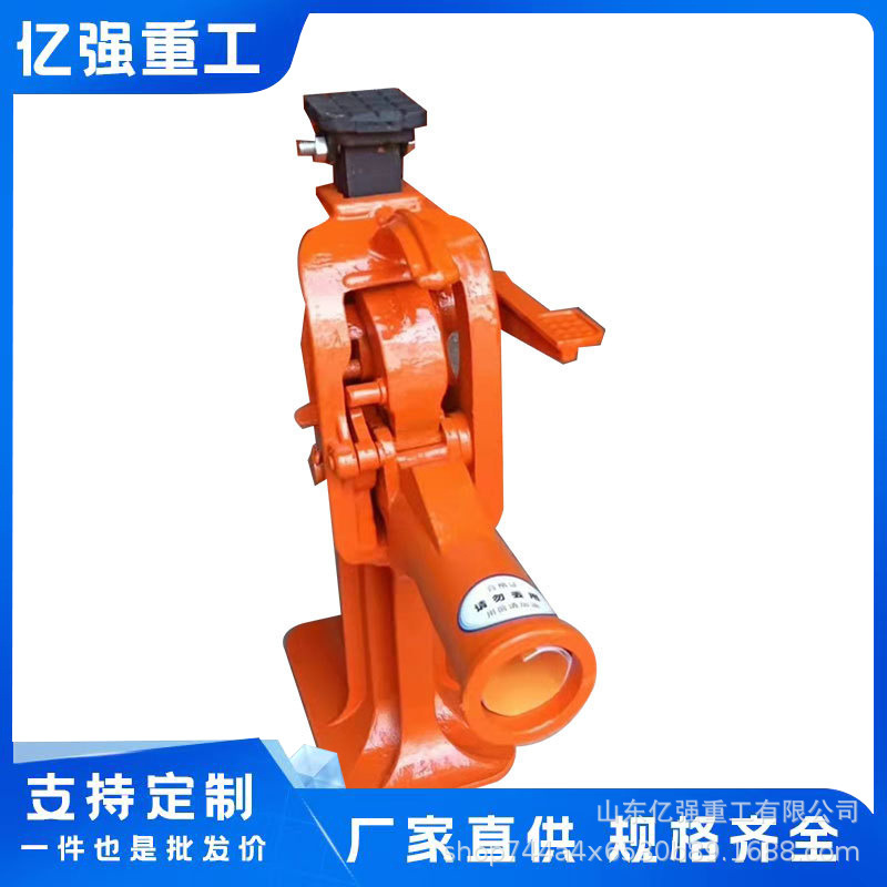 齿条起道机矿用齿条起道机价格现货齿条起道机从厂家直售