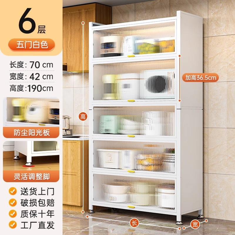 家用餐边柜橱柜厨房置物架落地多层收纳柜碗柜多功能防尘储物柜子|undefined