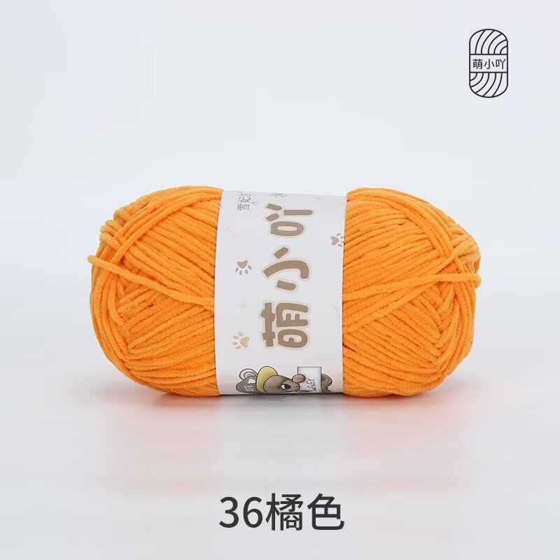 雪フェイエルかわいい小さなウールかわいい小さなウーマンマットシェニールウールボール手編みDIY人形ファインアイスバー|undefined