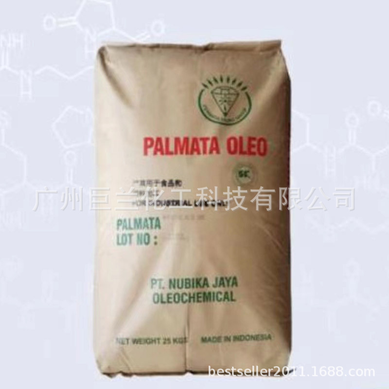 优势货源大量供应印尼绿宝石月桂酸又名12酸洗涤剂 表面活性剂