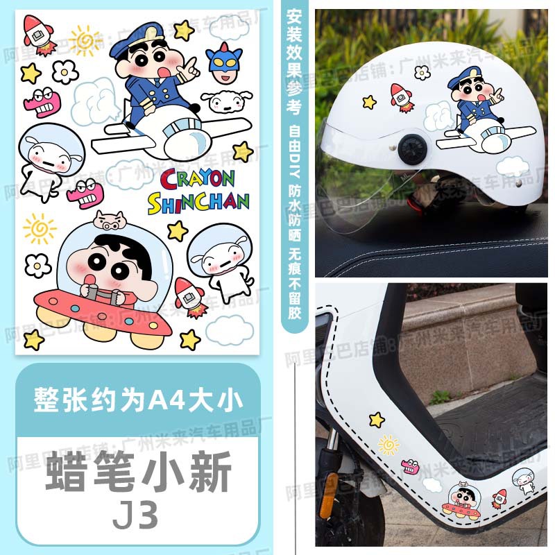 J3 모델