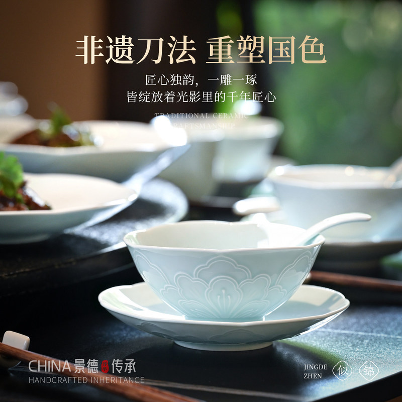 Jingdezhen Ceramic Rice Bowl 2026 New Model High-Temperature Underglaze Color Tableware Set Household Bowl and Plate Chinese-Style Bowl and Chopsticks Set Jingdezhen Ceramic Rice Bowl 2026 New Model High-Temperature Underglaze Color Tableware Set Household Bowl and Plate Chinese-Style Bowl and Chopsticks Set