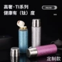商务真空锤纹高档保温杯