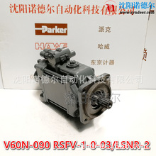 V60N-060 RSFN-2-0-03/LSP/ZW-2/60-260HAWE����������V60N-110