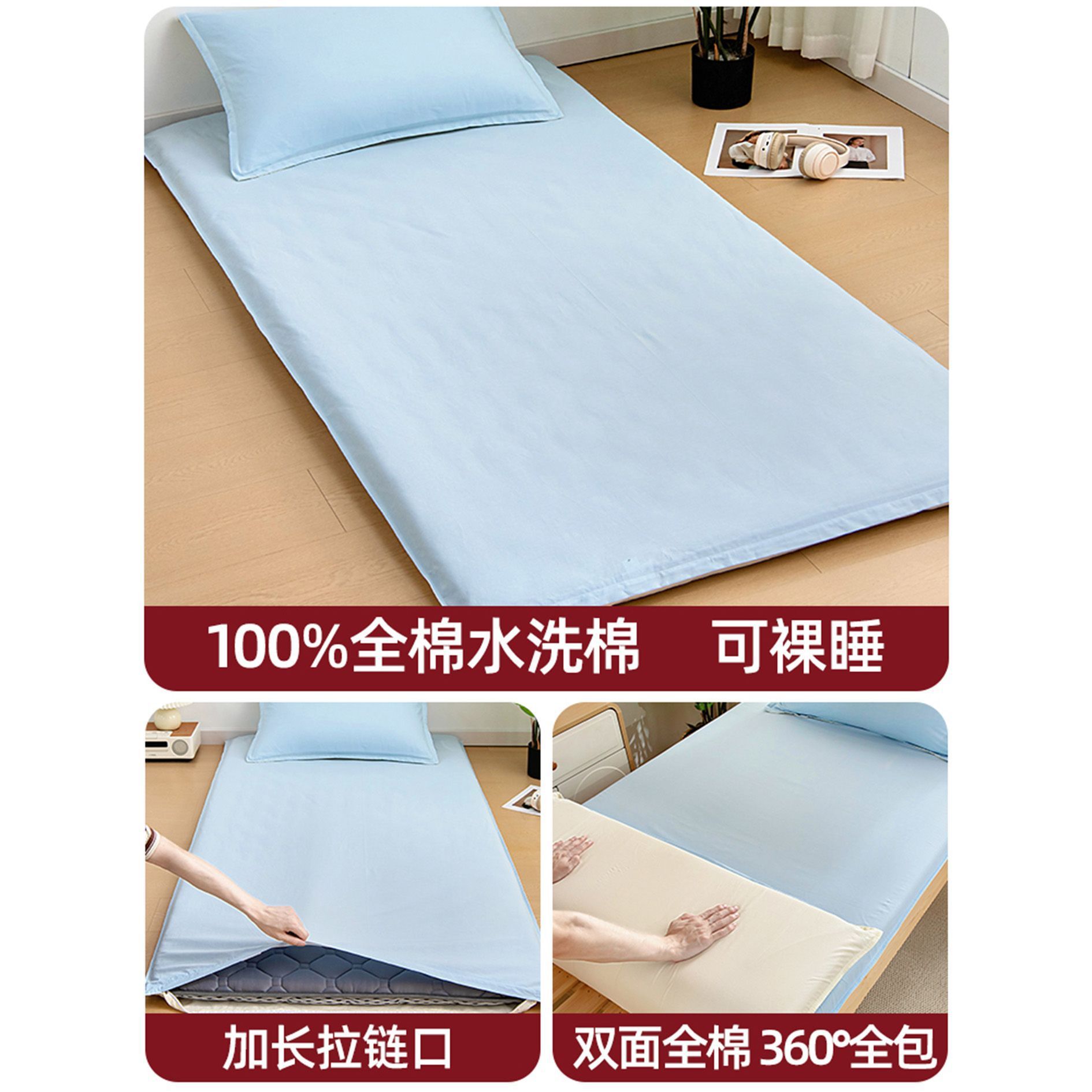 Colchón de dormitorio de estudiantes universitarios cubierta de colchón de algodón cubierta de colchón