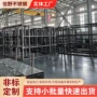 定制焊接工业折弯钣金